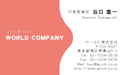 素材0067