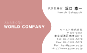 素材0070