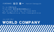 ビジネスカラー見本001