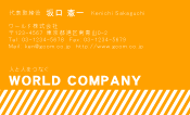 素材0053