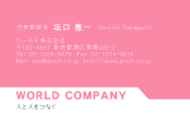 素材0007