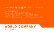 素材0008