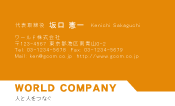 素材0014