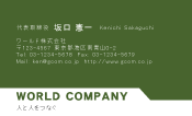素材0016