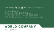 素材0019