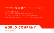 素材0029