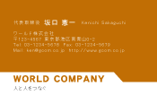 素材0035