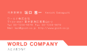 素材0036