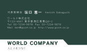 素材0040
