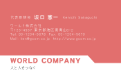 素材0050