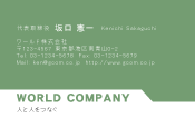 素材0051