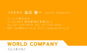 素材0053