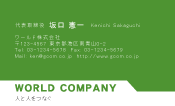 素材0063
