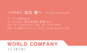 素材0067