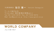 素材0077