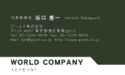 素材0078