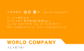 素材0080