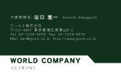 素材0087