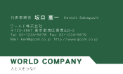 素材0090