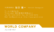 素材0092