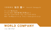 素材0094