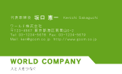素材0095