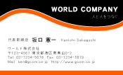 素材0008