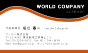 素材0009