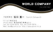 素材0012