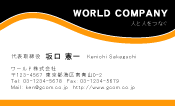素材0013