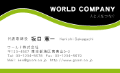 素材0015