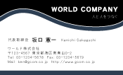 素材0033