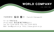 素材0051