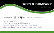 素材0063
