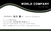 素材0078