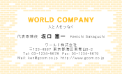 素材0030