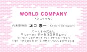 素材0048