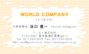素材0053