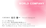 素材0007