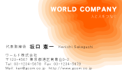 素材0008