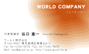 素材0009
