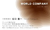 素材0010