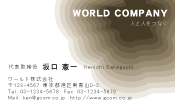 素材0012