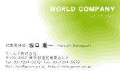 素材0015