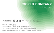 素材0017