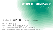 素材0032