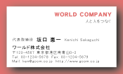 素材0050