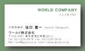 素材0051