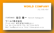素材0080