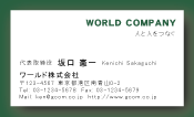 素材0090